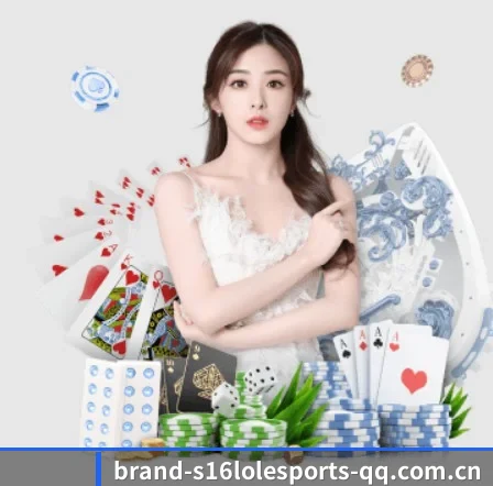 英雄联盟竞猜 APP 界面（2026 LOL）